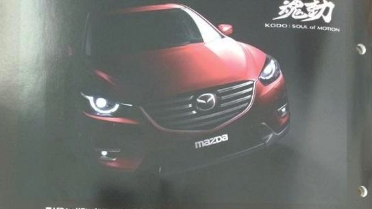 2015 Mazda CX-5 images surface before LA debut