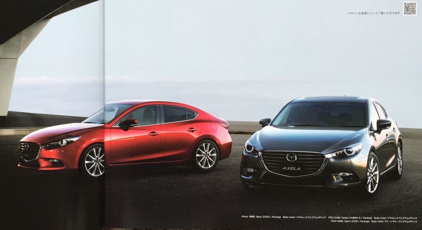 2017 Mazda3 facelift leaked via brochure