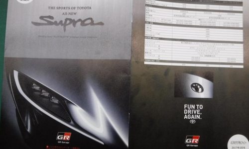 Toyota Supra name confirmed with brochure scan, specs revealed