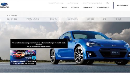 Subaru BRZ orders now finished, preparing for 2021 model