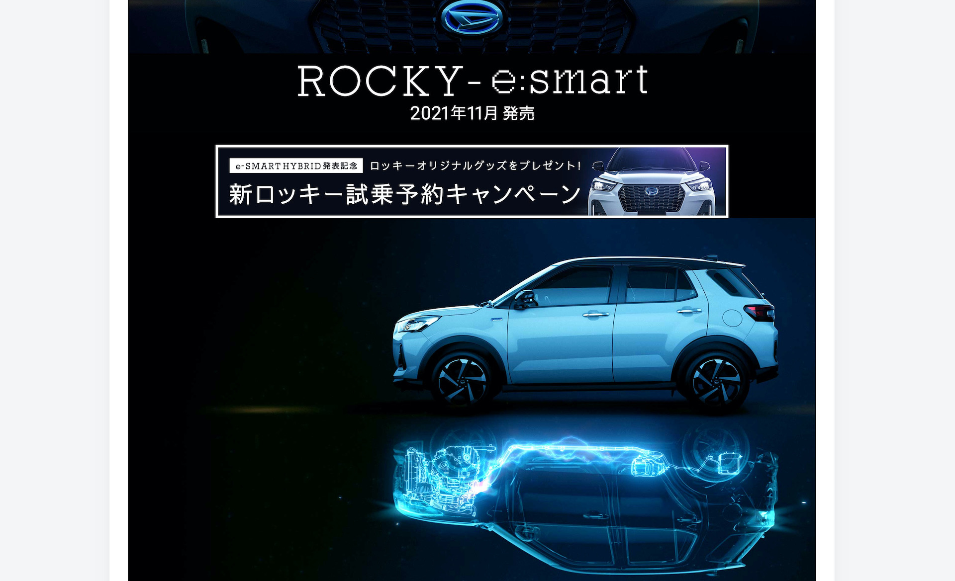 2022 Daihatsu Rocky e-Smart hybrid leaks online, shared with Toyota Raize